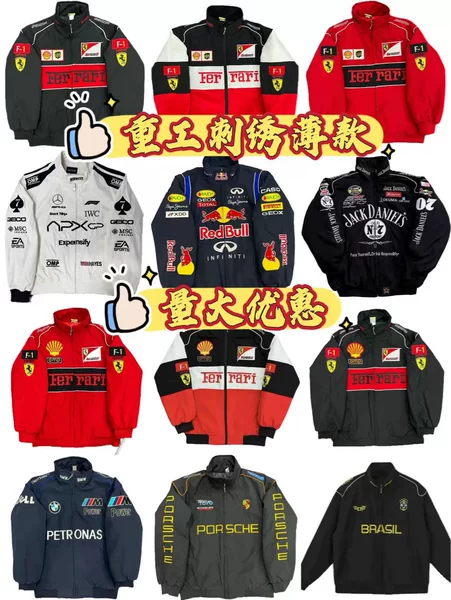 Spring and Autumn Thin F1 Racing Jacket with Full Embroidery, Vintage Trendy Unisex Coat, Customizable