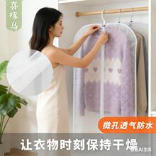 衣服防尘罩西服大衣罩家用防尘袋透气无纺布收纳挂式衣袋防尘衣套