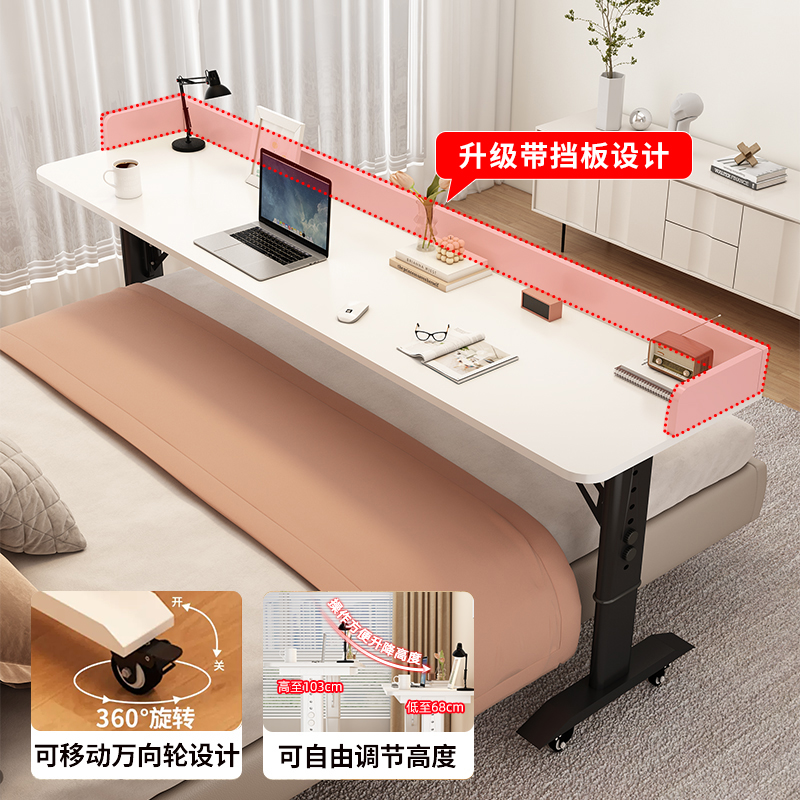 Mesa de cama elevadora móvil computadora de escritorio perezoso estudio tabla larga tabla contra la pared tabla estrecha cama
