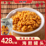 大罐海胆罐头商用即食原汁海胆大连特产海胆肉黄寿司水饺食材