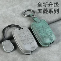 Применимо к Wuling Hongguang Key Key Miniev Macaron/Plus/s3/730 Путешествие Nano оболочка пряжка