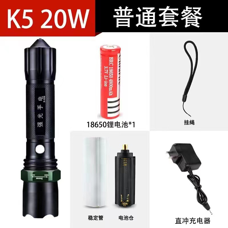 ミラーにまたがる新型led充電ズームアルミニウム合金屋外防水強光多機能家庭用携帯懐中電灯|undefined