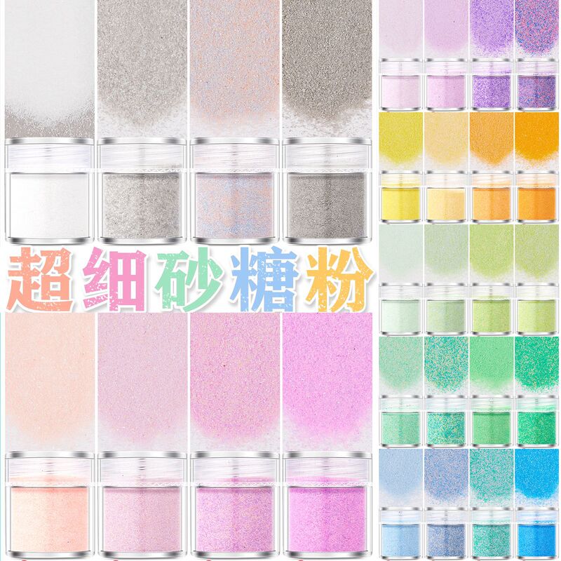 Mineral colored sand sugar powder ultra-fine frosted matte nail glitter sequins nail polish epoxy handmade material