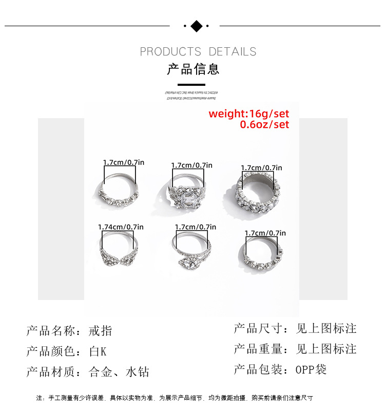 Simple Geometric Diamond Ring Set display picture 1