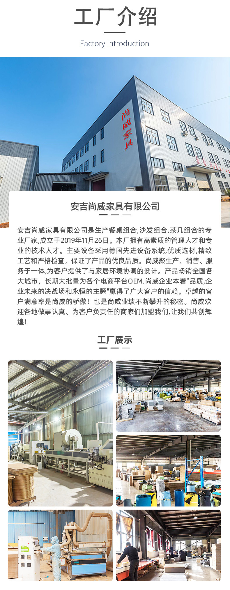 工厂01.jpg