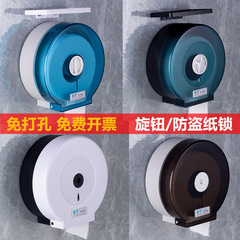 2F Hole-Free Hotel Large Roll Paper Box Wall-Mounted Plastic Waterproof Toilet Commercial Large Capacity Toilet Paper Roll
