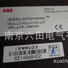 ABB IEMMU22  CE14G65410 IEMMU22ģ��DCS������