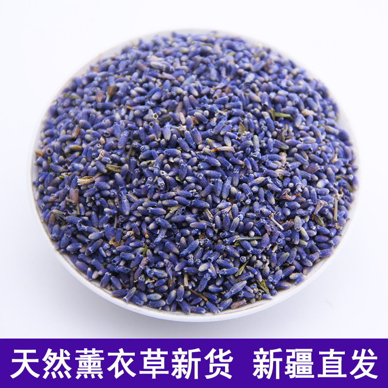 Lavender Dried Flower Grain Bulk High Clarity Xinjiang Yili 65 Group Plant Raw Material Filled Sachet Pillow Cross Border