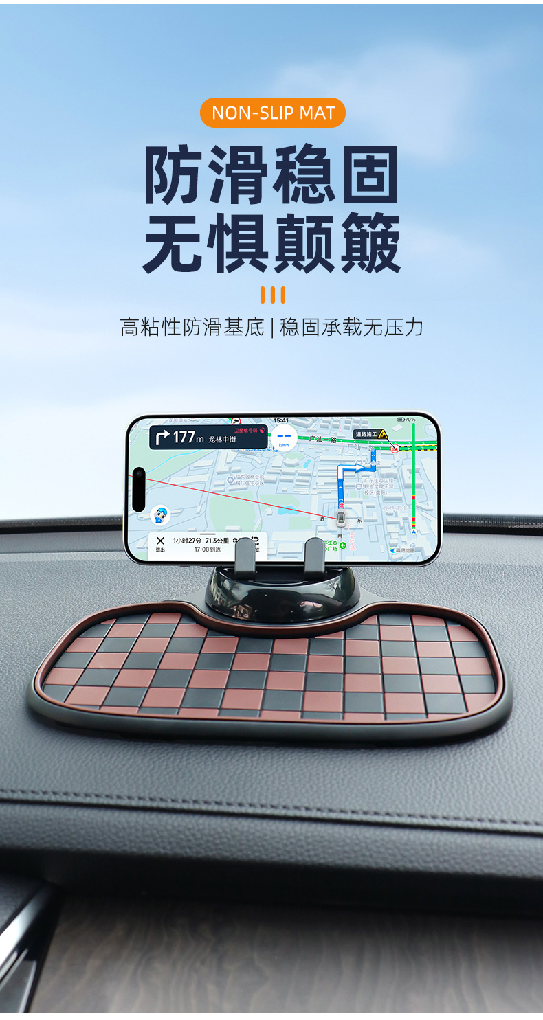 Car Mobile Phone Center Console Anti-Slip Mat Multi-Functional Three-In-One Parking Number Plate Holder Upgraded Model in Stock