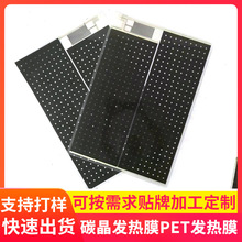 �S�ҹ����O��늟�Ĥ���늳ؼӟ�ĤPET�l��Ƭů�ڮ�ů���|�l��Ƭ