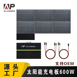 太阳能充电器;其他充电器;其他电源