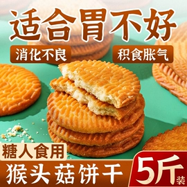 传统糕点;饼干;喜糖