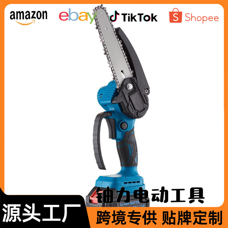 伐木电锯 6寸手持无刷款小型充电款手电锯外贸款塑盒装4寸8寸链条