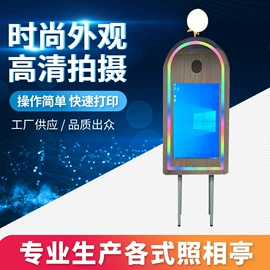 其他广告器材;其他智能设备;摄影摄像器材