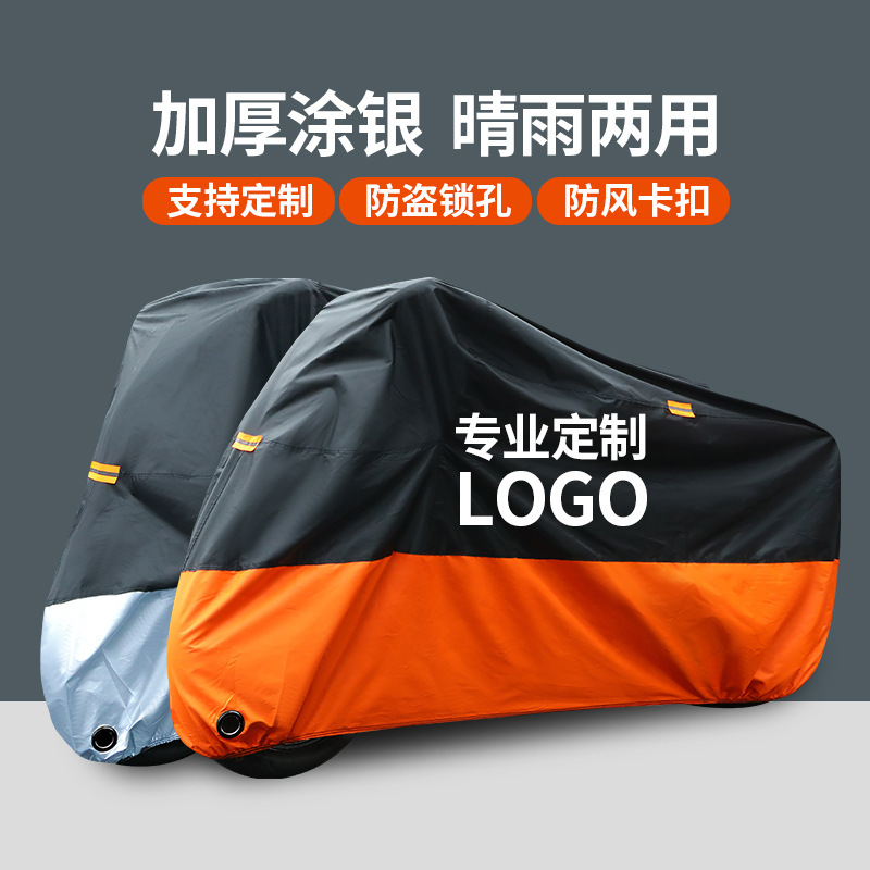 Motorcycle Cover, Rainproof and Dustproof Cover, Electric Vehicle Windshield, Car Cover, Rain Cover, Battery Car Cover, Rainproof and Thickened Motorcycle Cover, Rainproof and Dustproof Cover, Electric Vehicle Windshield, Car Cover, Rain Cover, Battery Car Cover, Rainproof and Thickened