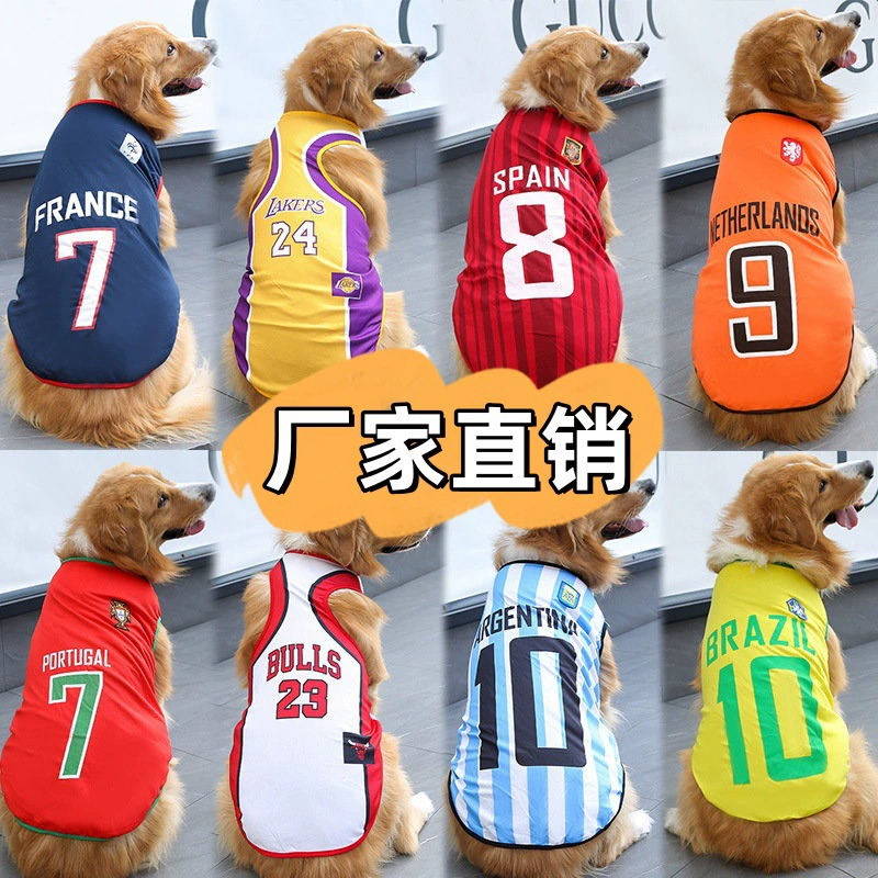 Одежда для мелких, средних и крупных домашних животных, кошек, собак, золотистых ретриверов, самойедов, сетчатые жилеты, баскетбольная форма для Кубка мира, дышащая и комфортная.