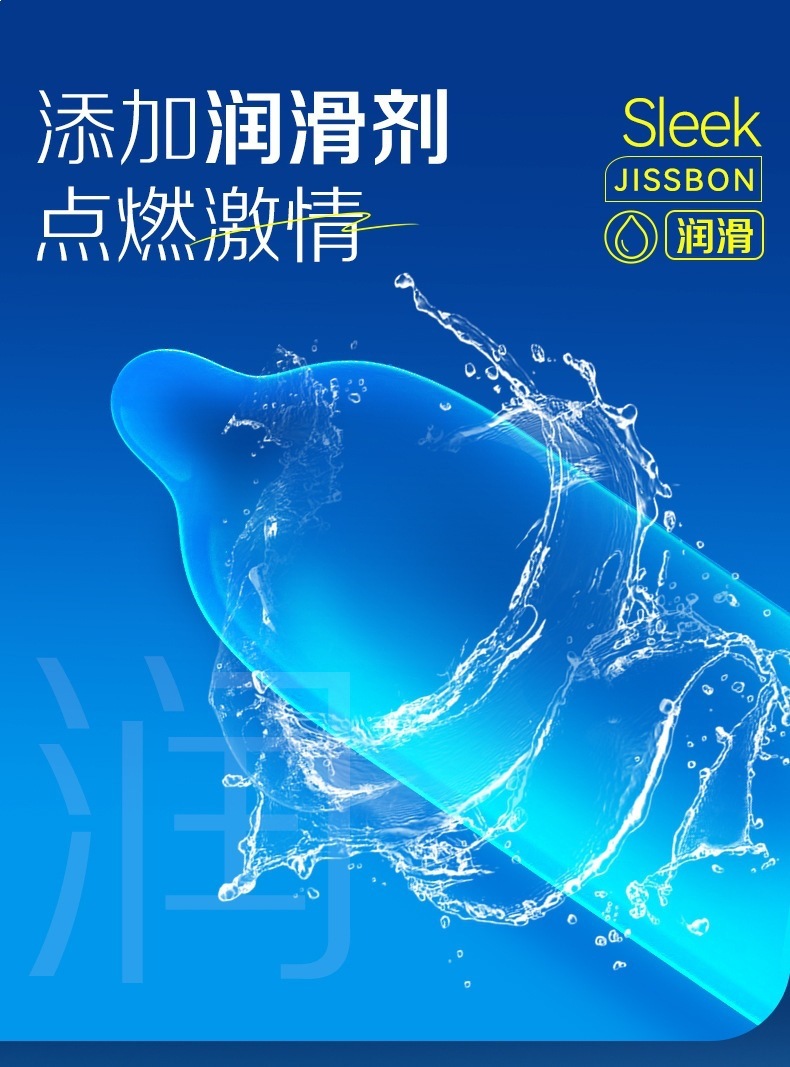 Jiesbon Ultra-Thin Condoms 10-Pack with Smooth Surface and Double Lubrication — detail image 4