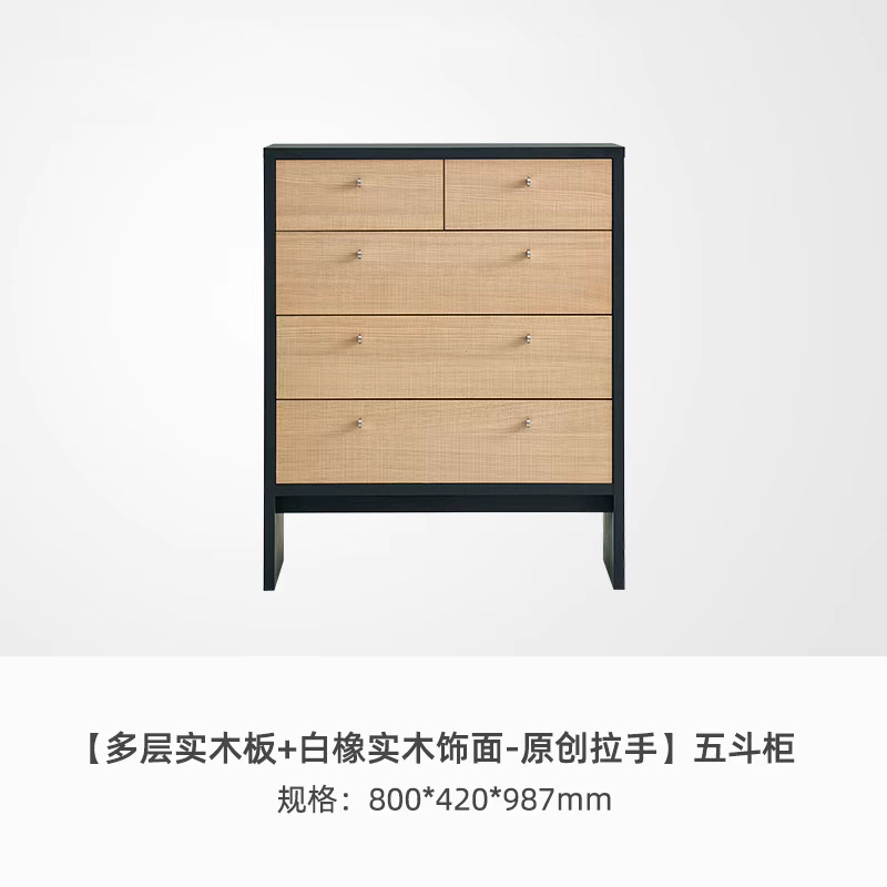 北欧侘寂风实木六斗柜储物柜现代简约小户型客厅边柜收纳餐边柜|undefined