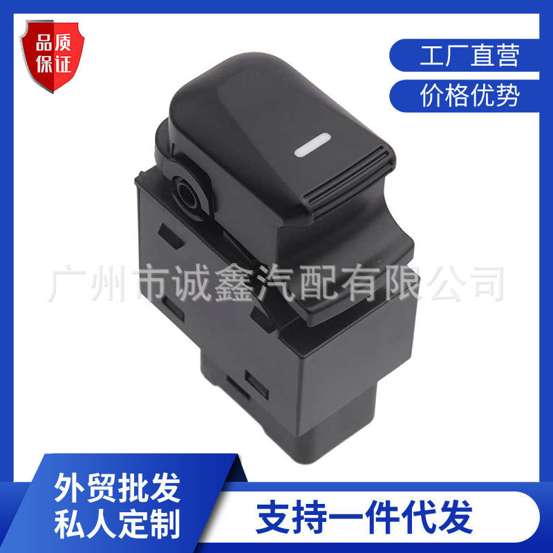 93576-2S000 Is Suitable for Hyundai Ix35 Tucson Glass Lift Control Switch Window Adjustment Switch