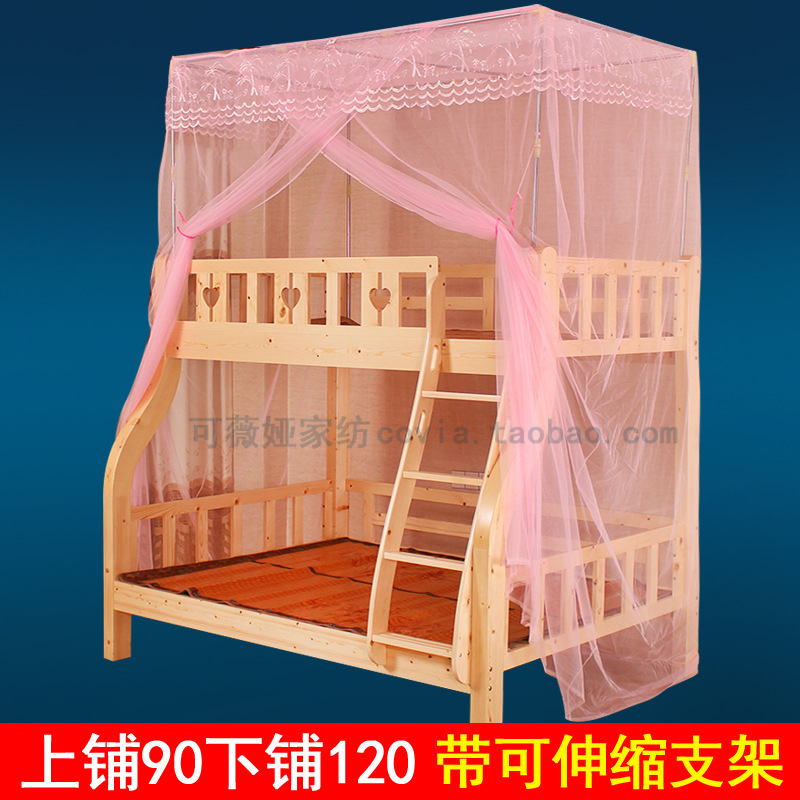 上下床蚊帳子母ベッド上下敷1.5メートル一体1.2メートル実木児童ベッド二重ベッド高低蚊帳|undefined