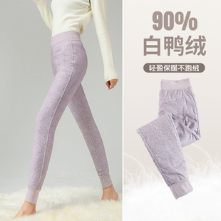 Inner Down Pants Women's Winter 2024 New Northeast -40-degree Cold 90 White Duck Down Liner Leggings