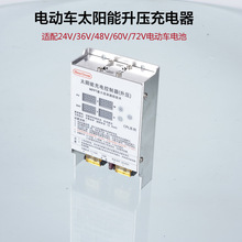 600W늄�܇MPPT̫�������������24/36/48/60/72V̫��ܳ����