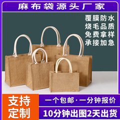 スポットリネンバッグ未印刷綿とリネンのショッピングバッグリネンギフトレトロ DIY リネンバッグポータブルジュートバッグ卸売