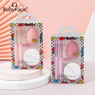 RUBYFACE in stock eye makeup brush powder puff beauty egg suit gift box makeup beauty makeup makeup combination worker