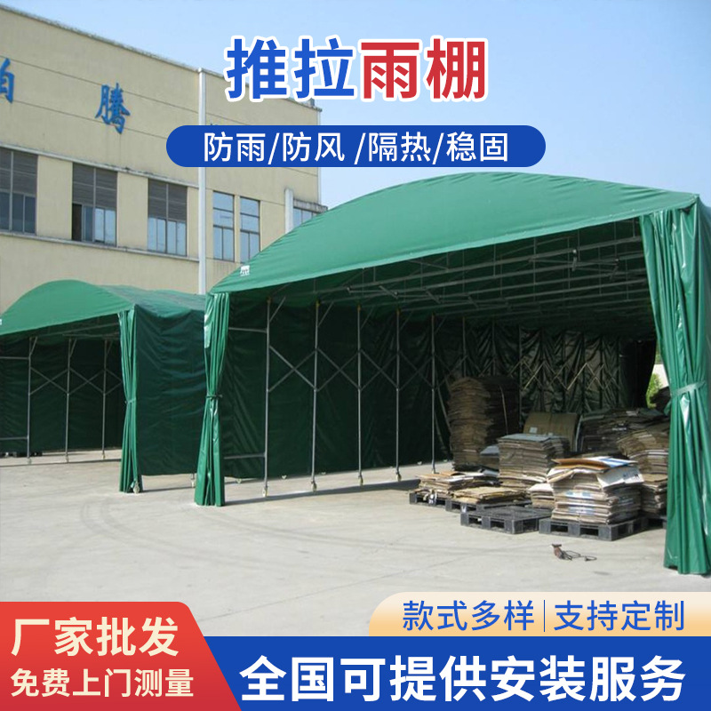 户外移动推拉棚大型仓库棚电动推拉棚可折叠伸缩遮阳棚活动移动棚