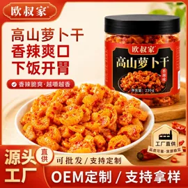 复合调味料;火锅调味料;汤类调味料
