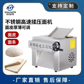 肉品加工设备;果蔬加工设备;休闲食品加工