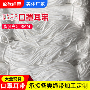 �����K��3mm 4mm 5mm 6mm�����K�ɾo�KKN95һ���Կ����K��ƽ����