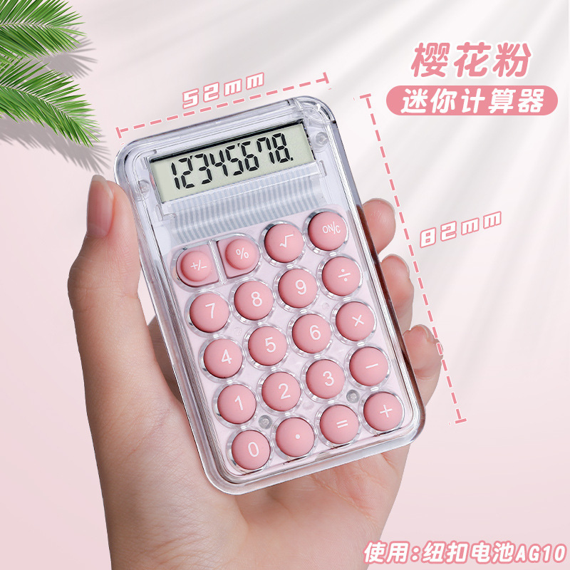 タブレット計算機オフィス用女神計算機携帯小型高颜値創意計算機|undefined