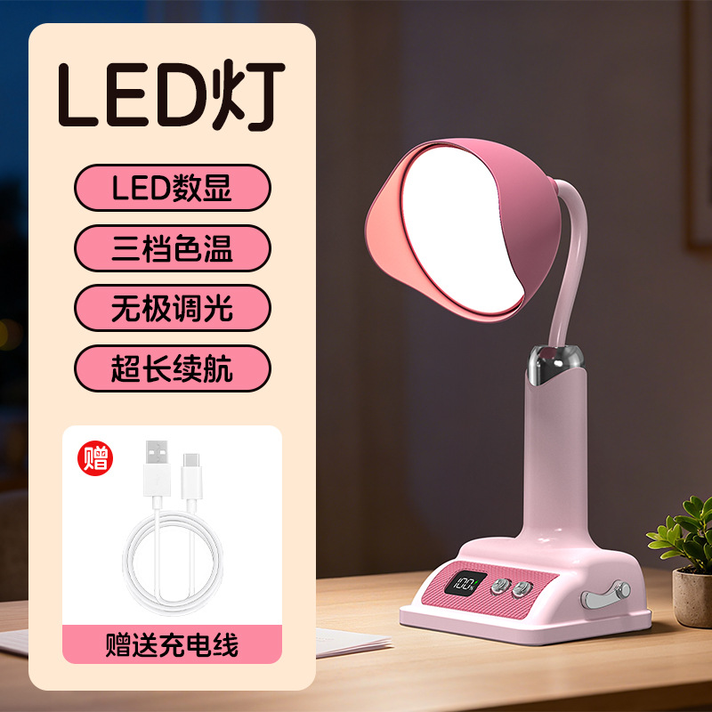 Comercio exterior transfronterizo USB carga lámpara de escritorio pequeña lámpara de escritorio led aprendizaje lectura lámpara de escritorio astronauta dormitorio cabecera lámpara regalos al por mayor