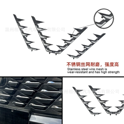 Automobile anti-insect net Generation Cs75 Front Insect-Proof Net