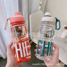 800ML登山水壶塑料杯密封防漏直饮运动水壶户外耐高温带刻度手机
