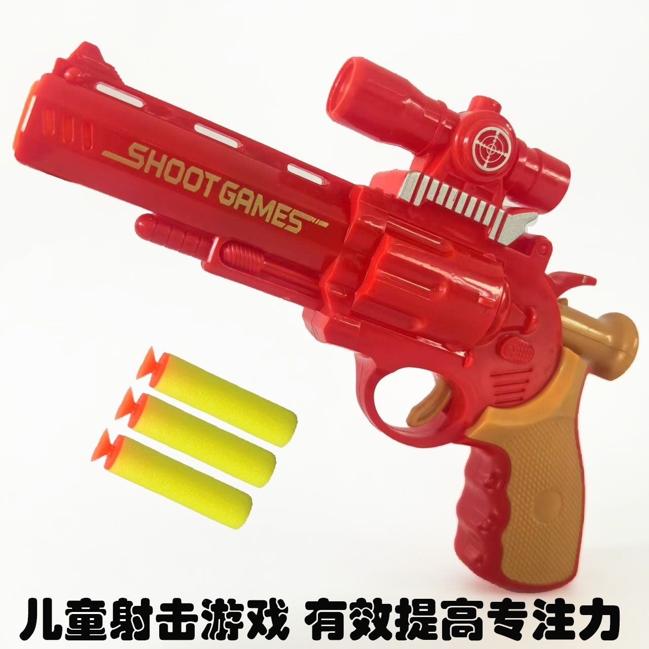 Espuma ventosas bala bala bala pistola juguetes para niños pistola al por mayor pequeños regalos pequeños premios de tiro de deportes para padres e hijos image 8