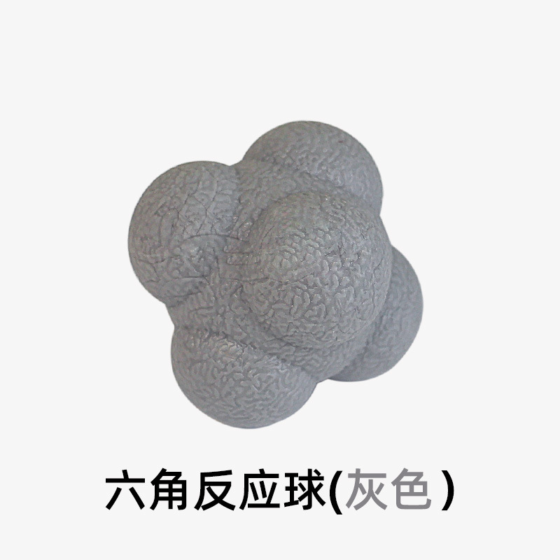 5.5cm 난이도 육각볼-그레이