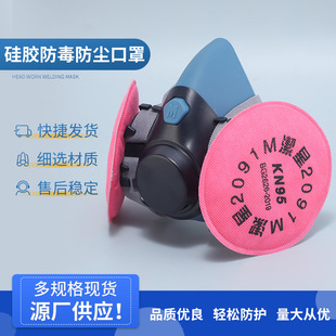 Genuine 6200 with 2091 Gas Mask P100 Protective Mask Dust Particle Mask Three-Piece Mask