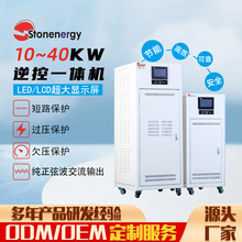 20KW360VDC��������� ̫�������һ��� ��������Դ����
