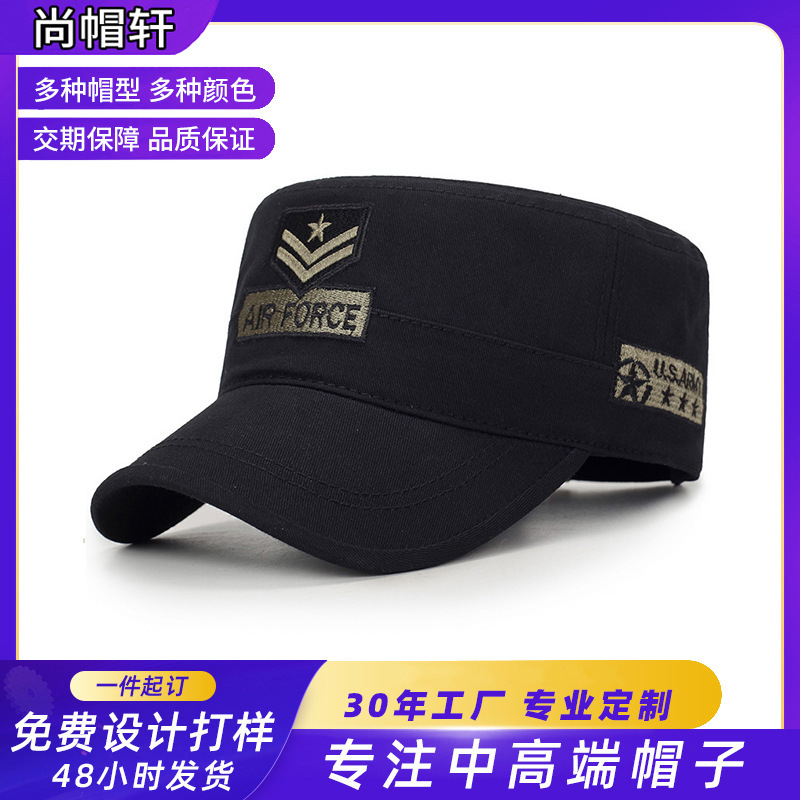 帽子男士遮阳平顶帽春季季爸爸休闲鸭舌帽夏天太阳帽男薄款爷爷帽