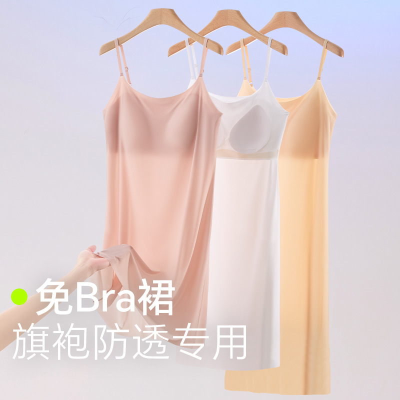 Ice Silk Camisole Slip Dress 2026 Spring/Summer Women's Plus-Size Thin Seamless Foundation-Like Cooling Home Casual Nightgown Ice Silk Camisole Slip Dress 2026 Spring/Summer Women's Plus-Size Thin Seamless Foundation-Like Cooling Home Casual Nightgown