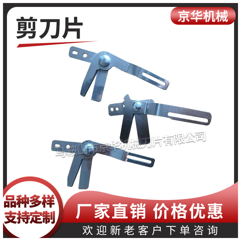 标签机剪刀  电动剪刀片  宠物指甲剪   宠物梳    不锈钢剪刀片