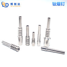 批发中号管钛烟具烟钉CNC钛烟钉花蜜管钛烟针钛合金材质烟杆