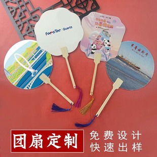 ���^�������Ӷ����Ą��F�ȁ�Dӡˢ���ȹ�˾logo��ӏV����������