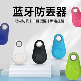 智能防丢器;手机自拍杆;airtag保护套/壳