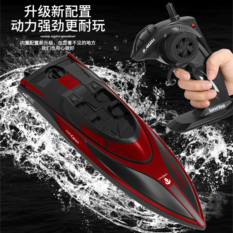 Гребная скорость, водная игрушка быстрого хода для мальчиков, 4G, оптом