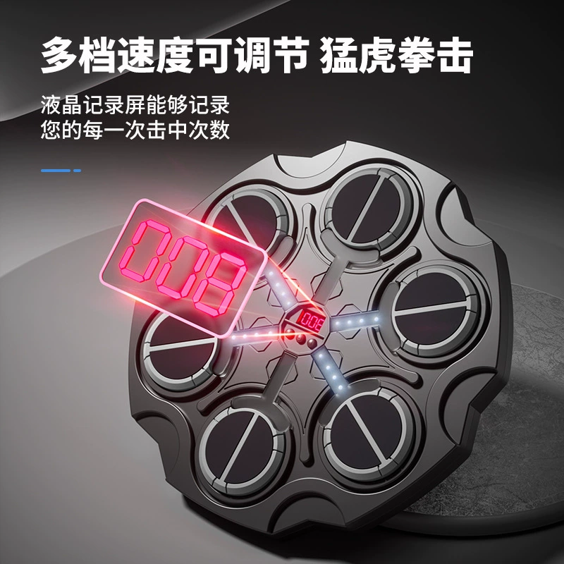 ♔ Музыкальный боксерский тренажер для детей, настенный боксерский мишень, с Bluetooth-счетчиком, для спортивных тренировок и фитнеса, для мальчиков