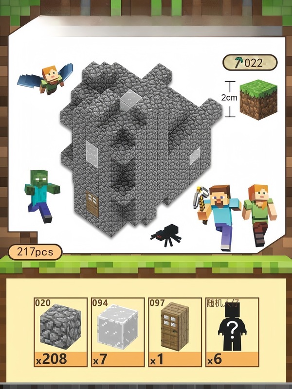 私の磁石の世界 磁気ブロック 積み木セット 磁気粒子 子供向け知育玩具 原始林|undefined
