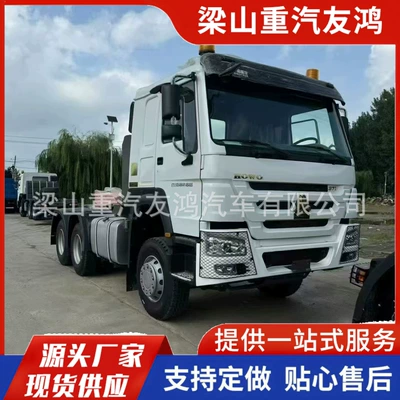Howo 6*4 Dump Truck for Yük maşınları
